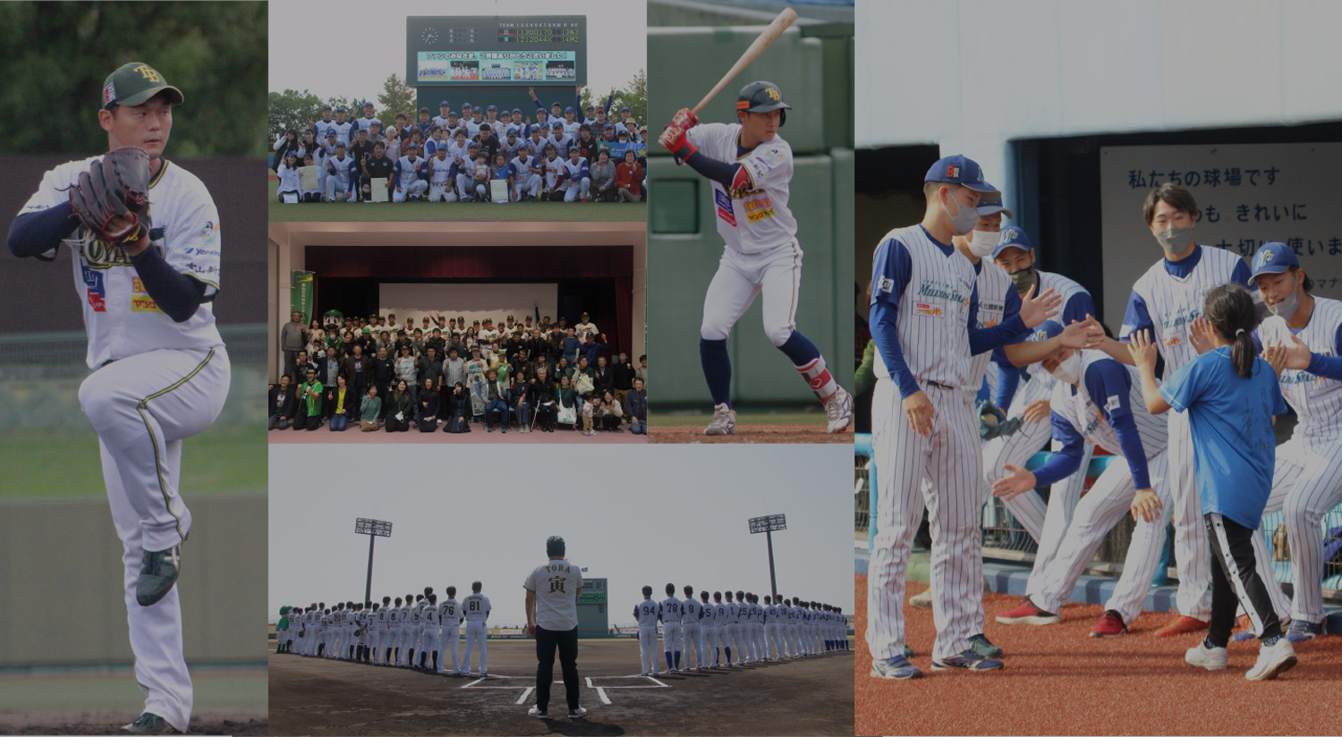 日本海リーグ（NLB）【公式サイト】プロ野球独立リーグ